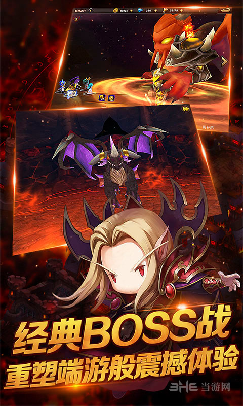 少年魔兽传公益服 安卓BT版