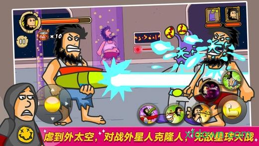 无敌流浪汉中文版(Hobo Street Fighting)