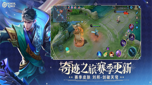 王者荣耀海外版