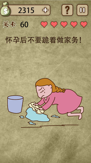 可能