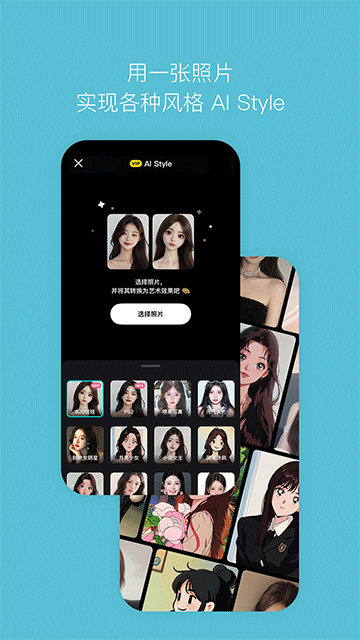 b612咔叽相机免费版 b612咔叽相机免费版