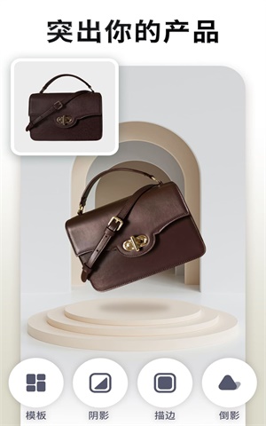 Pokecut快咔设计室