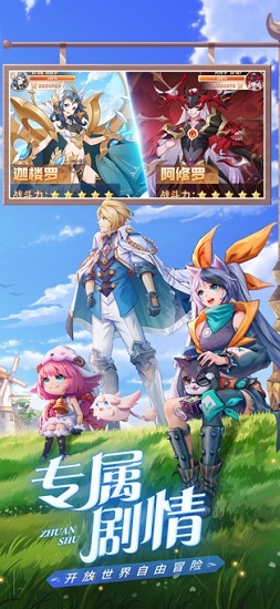 星界幻想苹果版