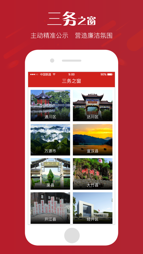 时代学习