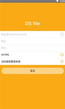 dsfile安卓版4.14.2