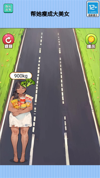 长发女神冲冲冲