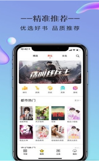 石器书屋 石器书屋