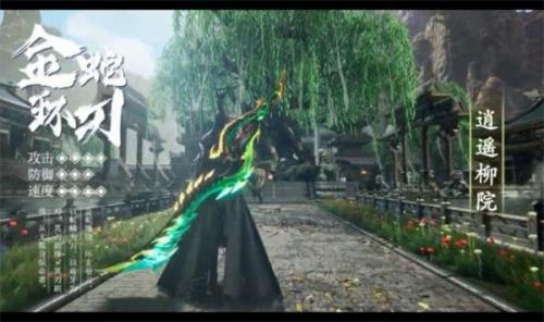 仙梦缥缈录 仙梦缥缈录