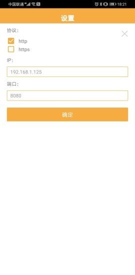 惠朗印章管理系统V2