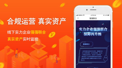 金秋财富 金秋财富