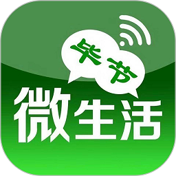 毕节微生活