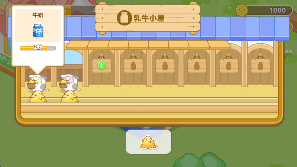 小仓农场免广告(Sumikko Farm) 6.9.0安卓版 小仓农场免广告(Sumikko Farm) 6.9.0安卓版