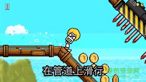 管道之王