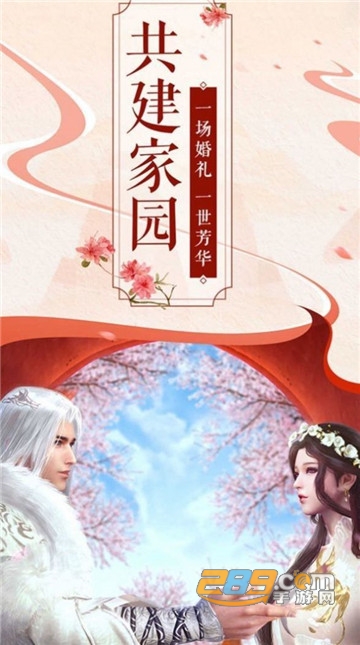 逍遥剑舞