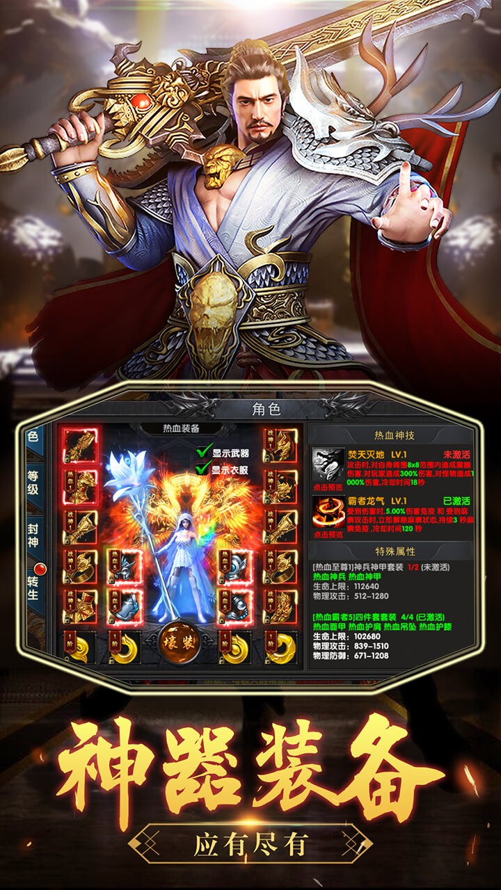 沙城之战BT(超V版)