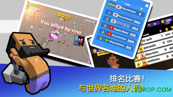 宝石战士