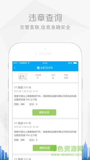车小丫