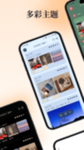 一叶日记官方版