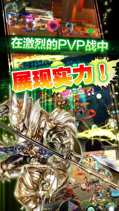 奥创战纪苹果国际服