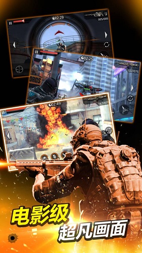 火线指令诺曼底修改