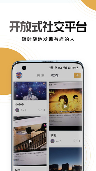 NO不奢侈品