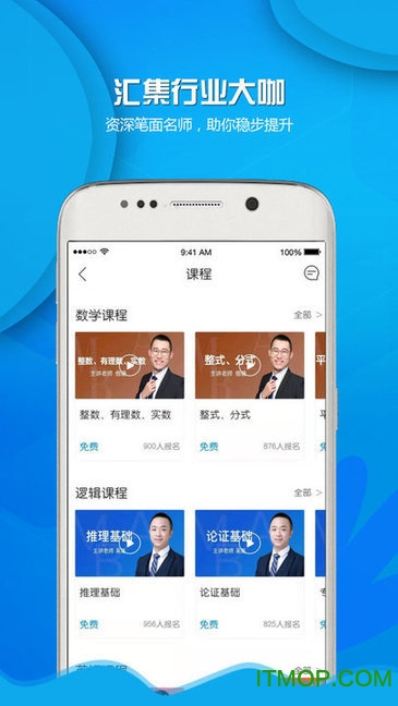 博雅汇mba百科大师