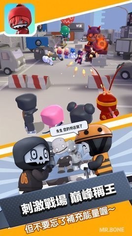 mrbone骨头先生官方正版