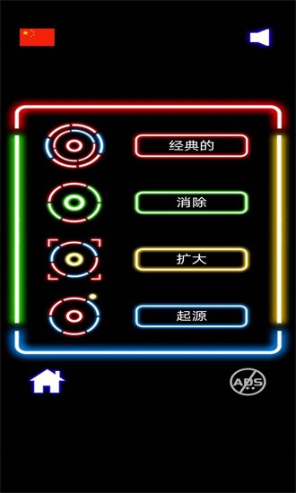 青蛙快跑
