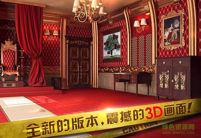 密室逃脱10侦探风云