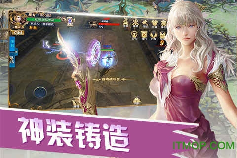 永恒联盟
