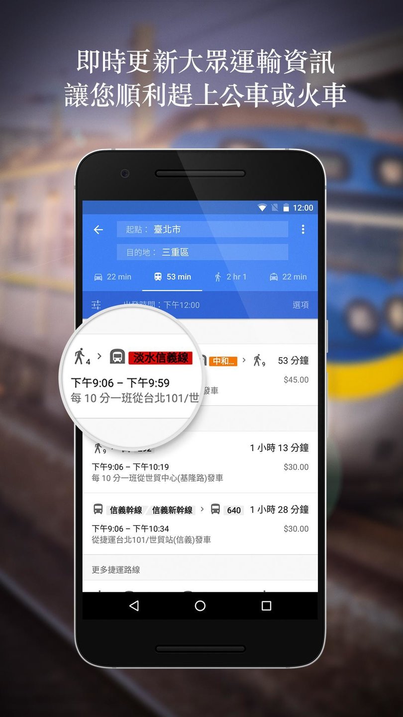 Google地图苹果手机版