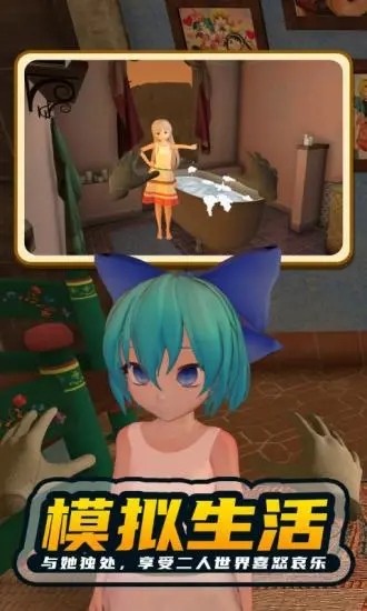 小忍计划安卓版