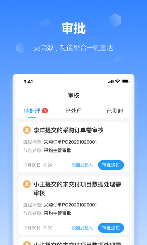 工作榴 工作榴