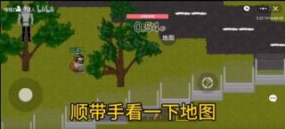 暗区突围