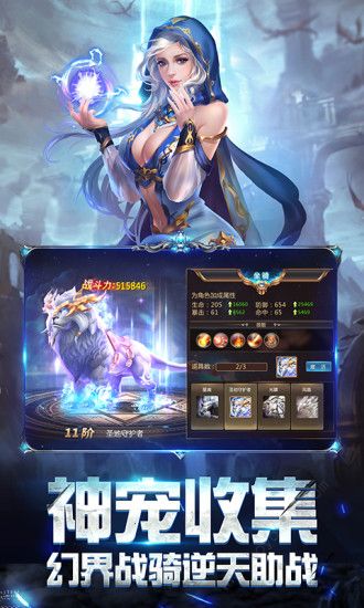 奇迹之剑之奇迹单机版