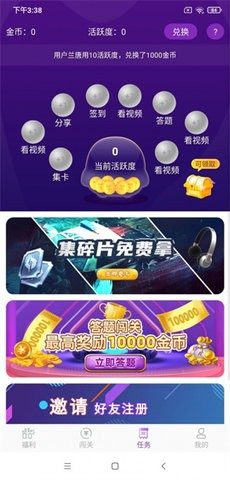 福利鸭