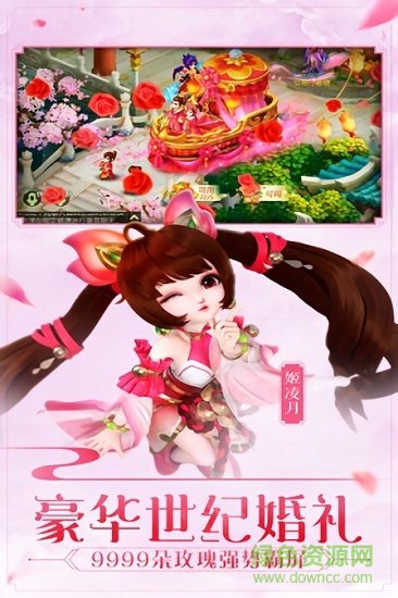 17173游戏西游侠侣