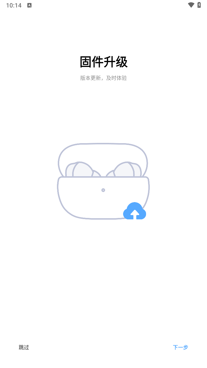 小米耳机