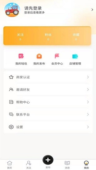 农机扳手