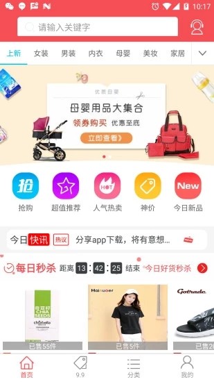 今日大乐券
