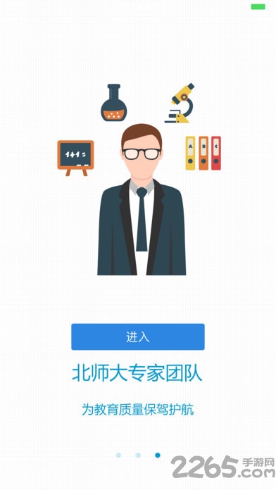 乐冲刺上海