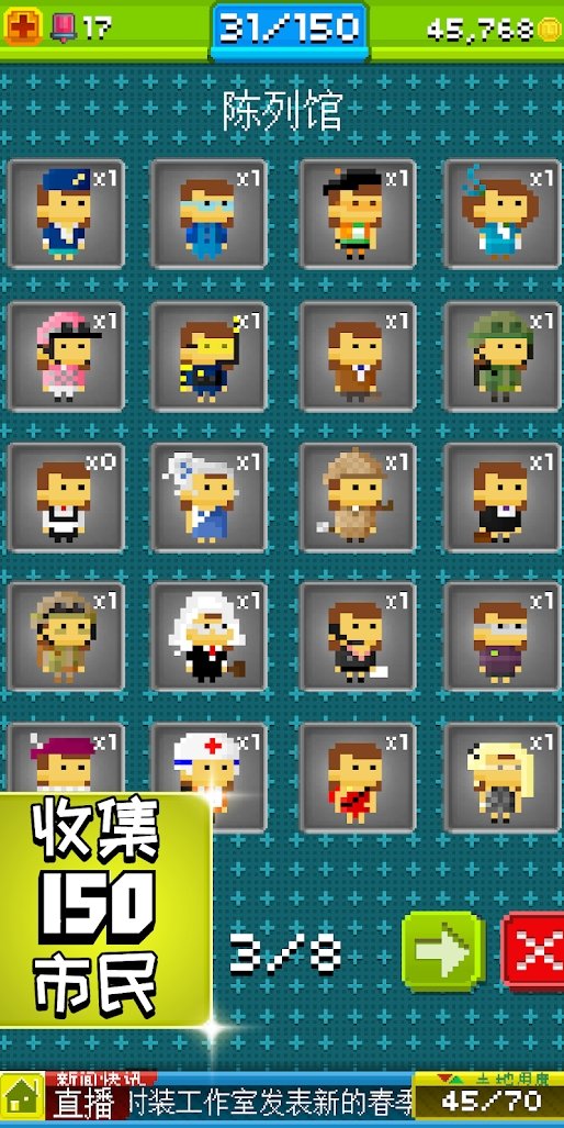宇宙小镇 安卓版v4.20