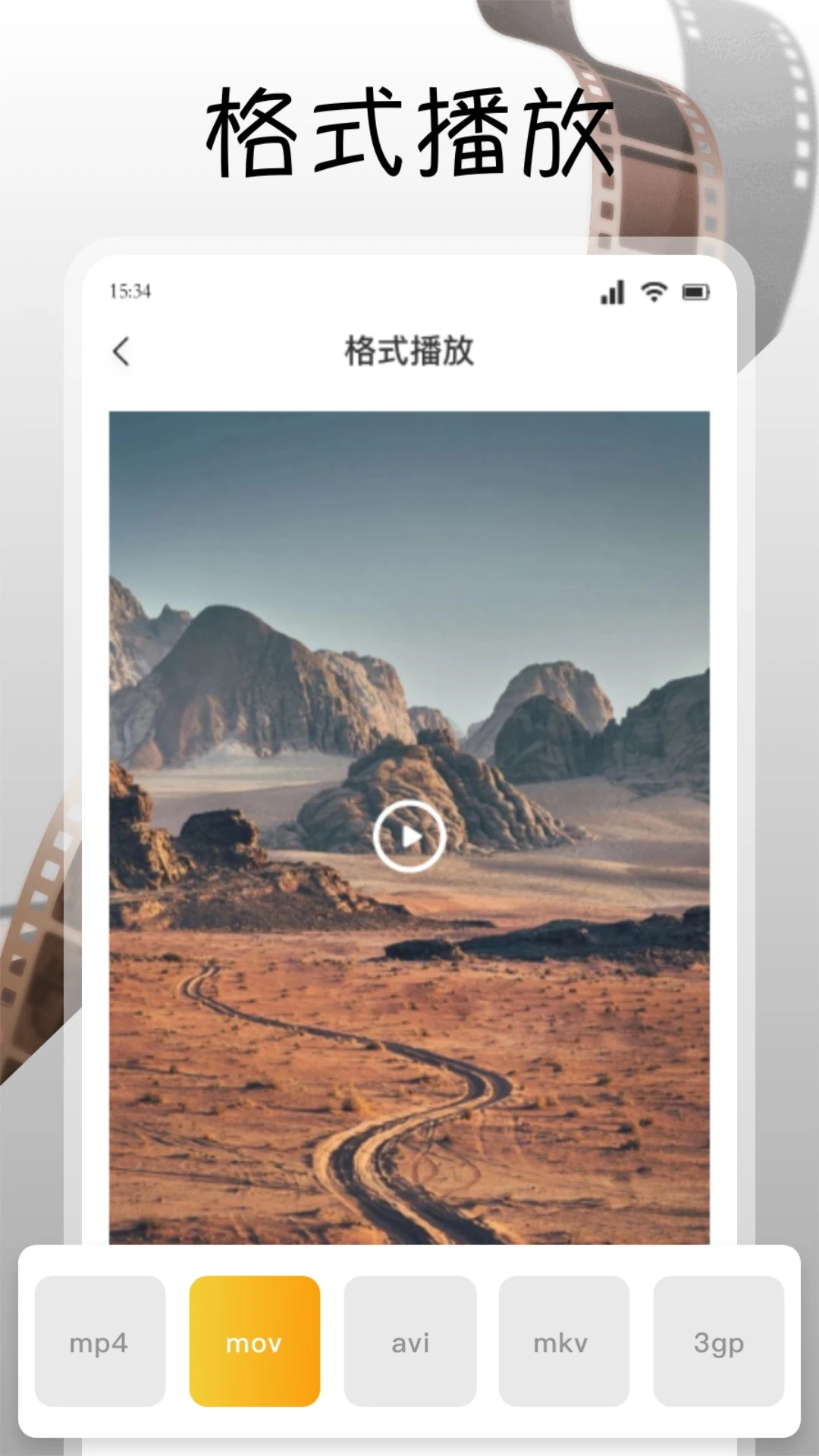 南瓜视频免费版