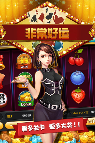 777游戏盒