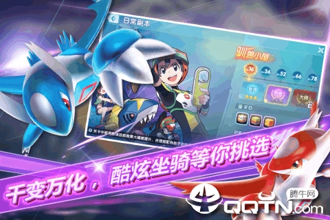 召唤师：口袋妖怪