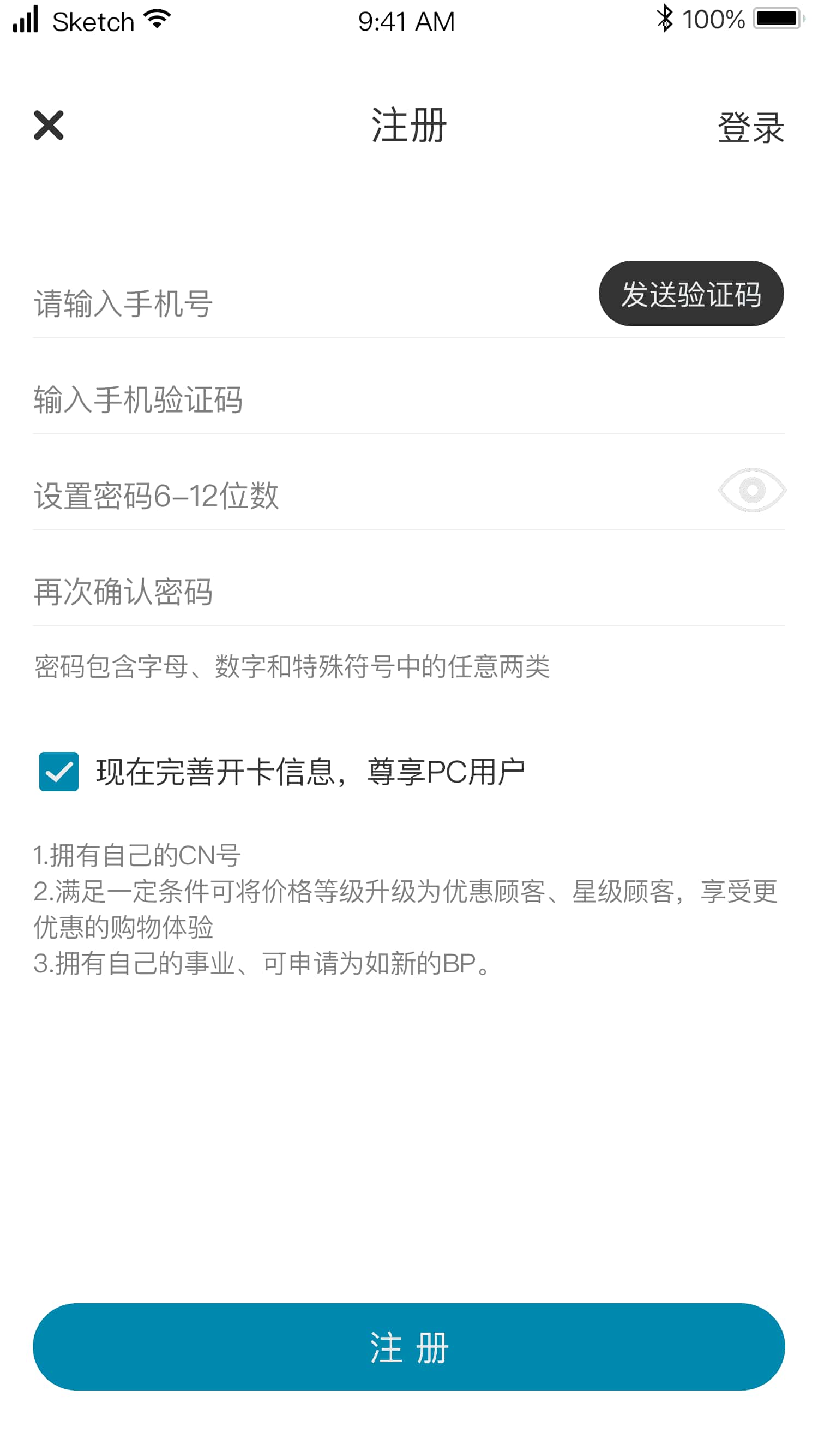 星享城(手机购物商城软件) v4.0.9 安卓手机版