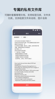 GK扫描仪全能王 安卓版v3.2.4