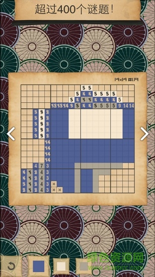 中文版crossme彩色版(跨越我)