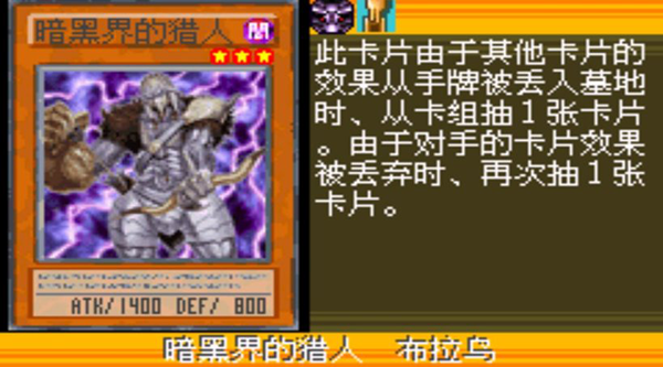 游戏王EX2006手游手机版v2021.04.20.19