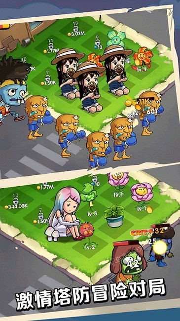 森林生存大作战